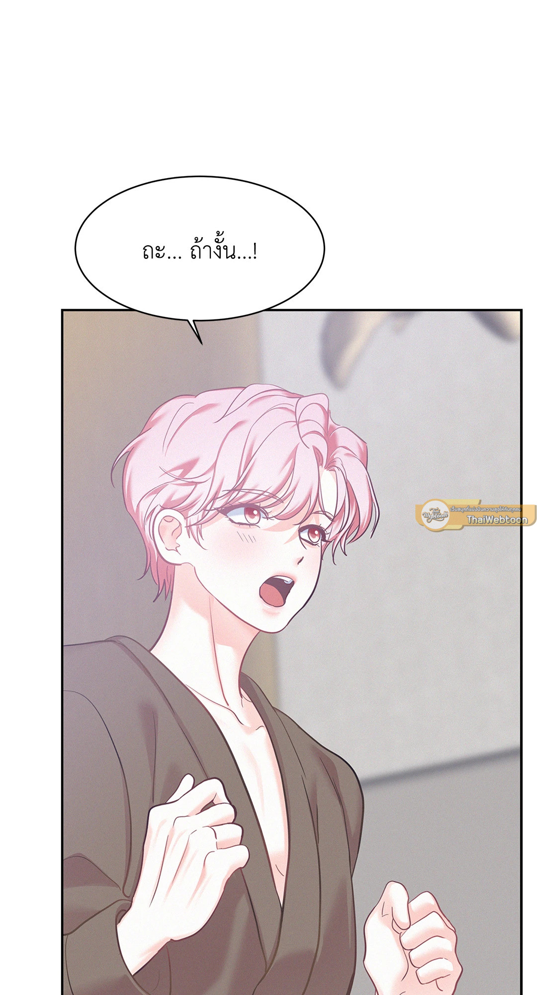 หน้า 71