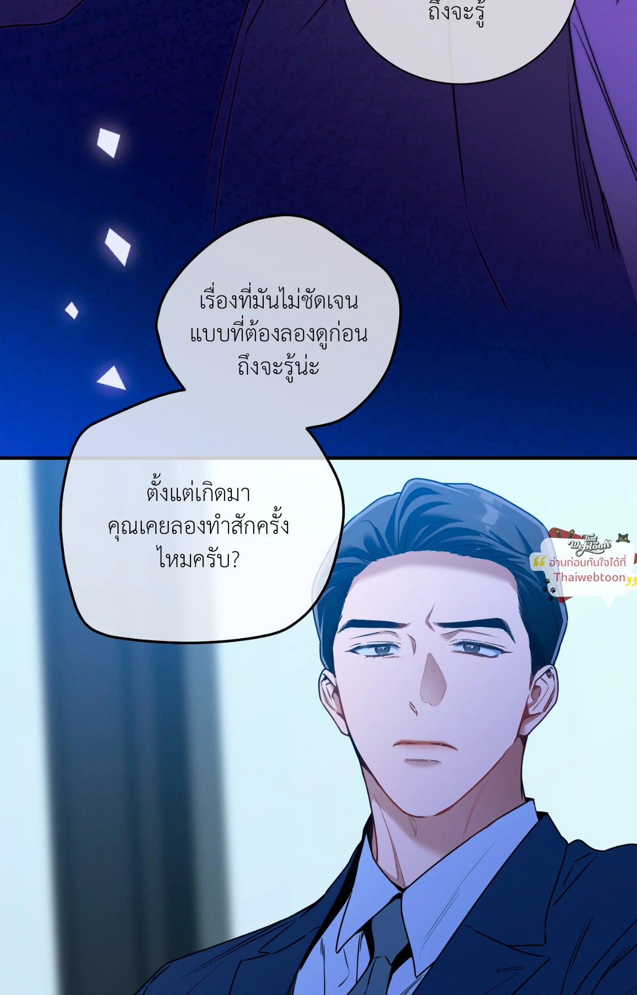 หน้า 65
