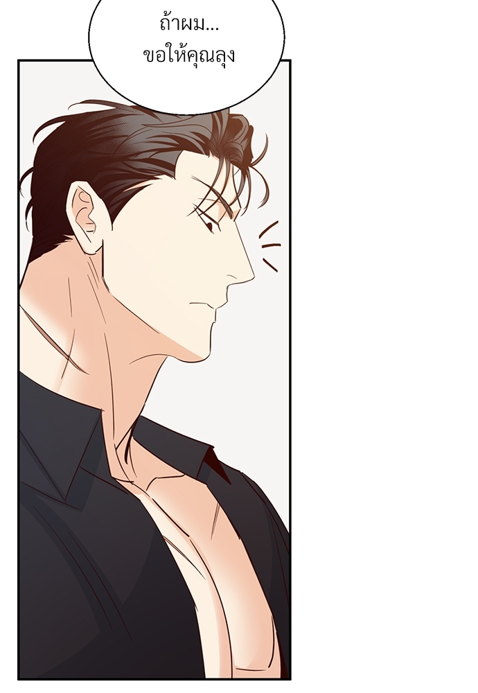 หน้า 77