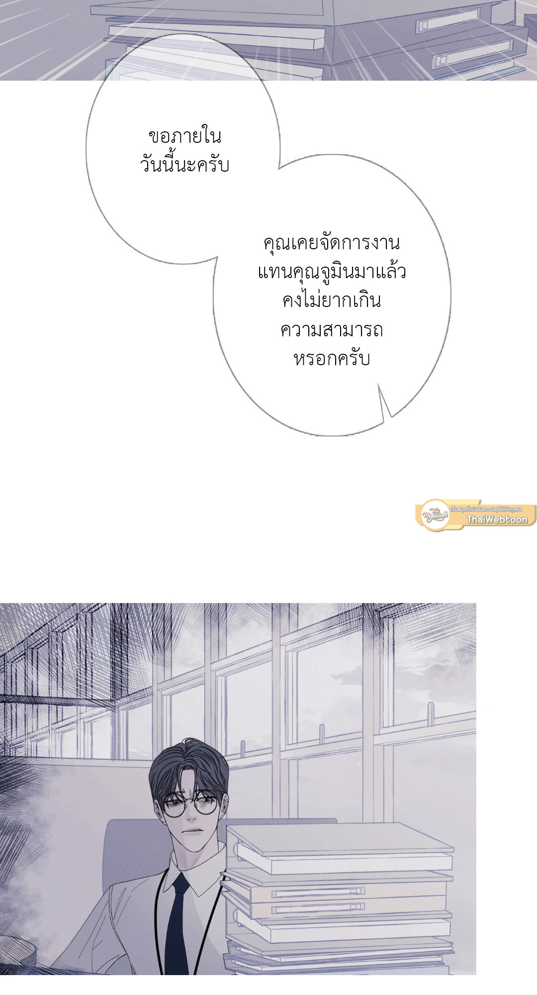 หน้า 58