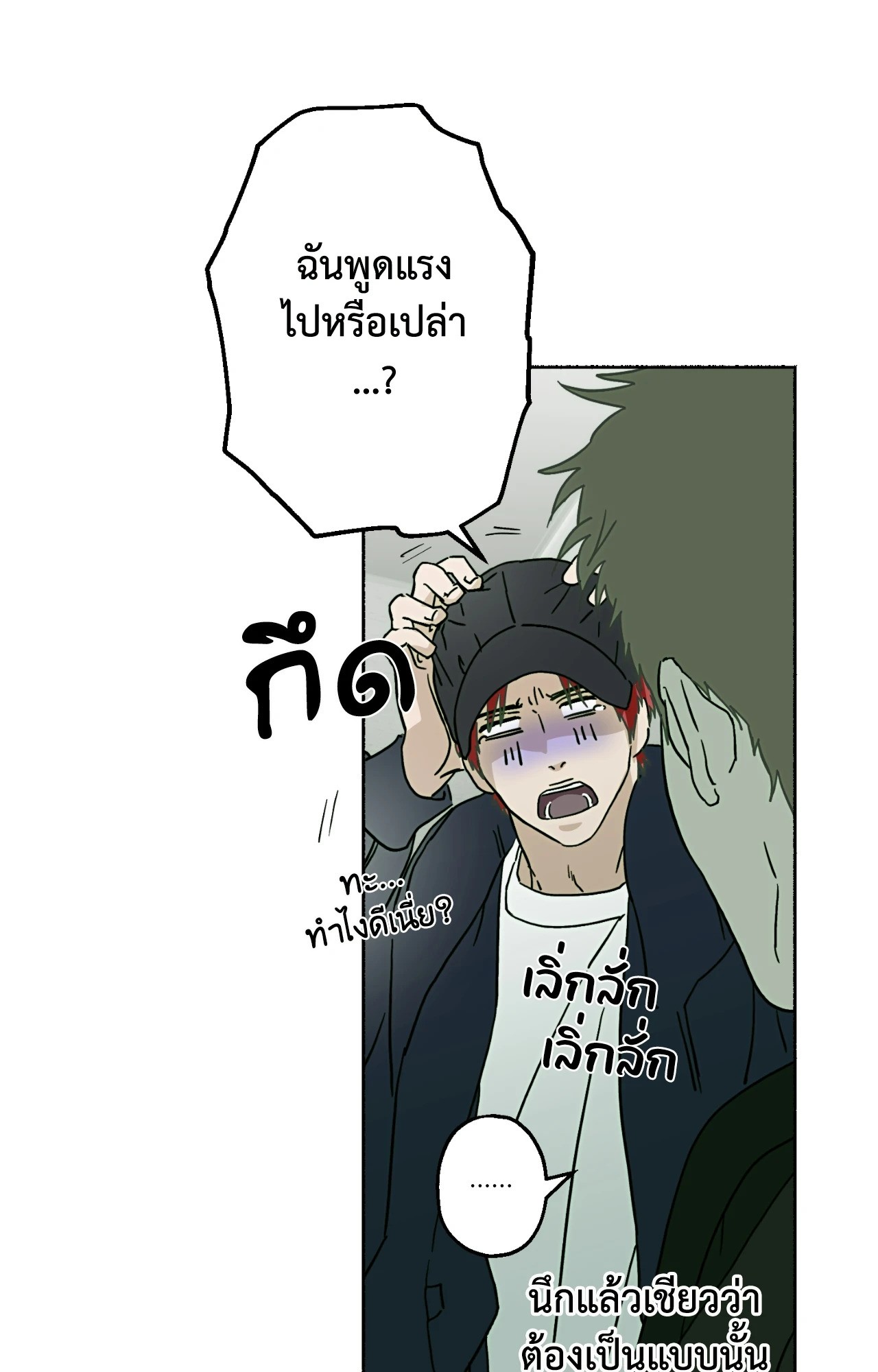 หน้า 22