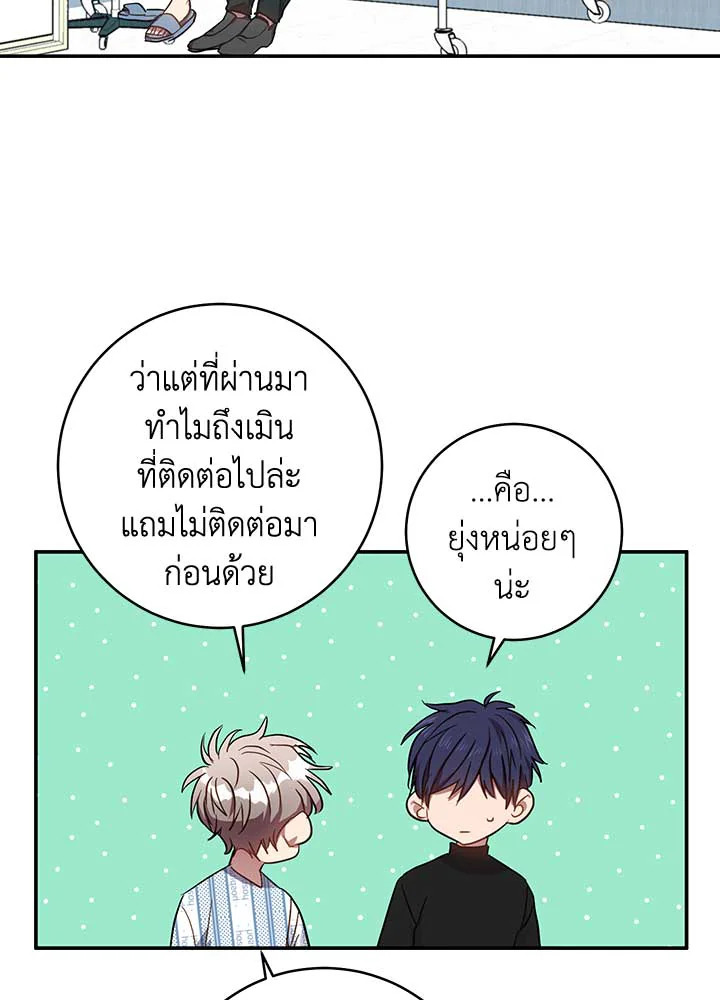 หน้า 48