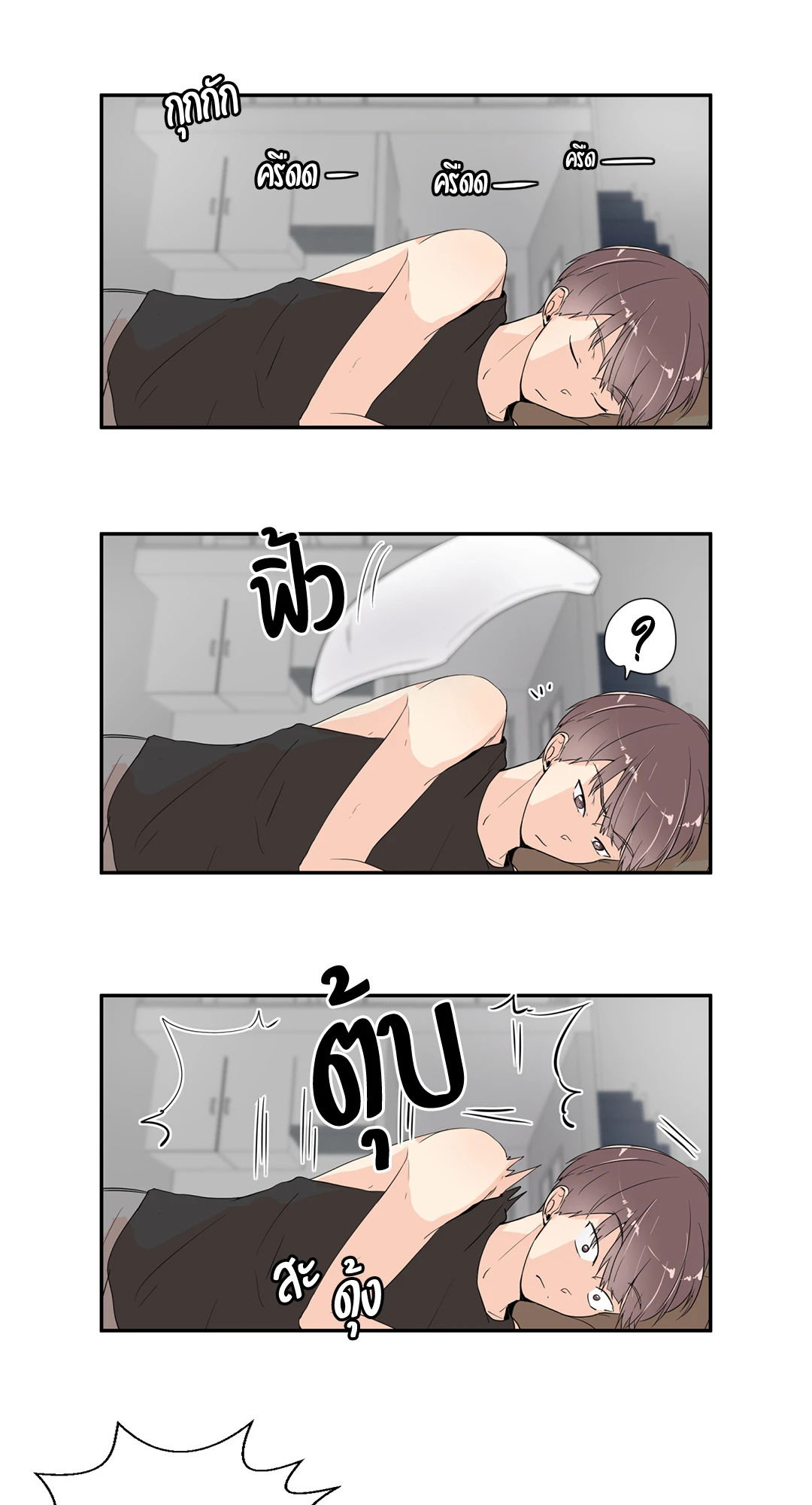 หน้า 31