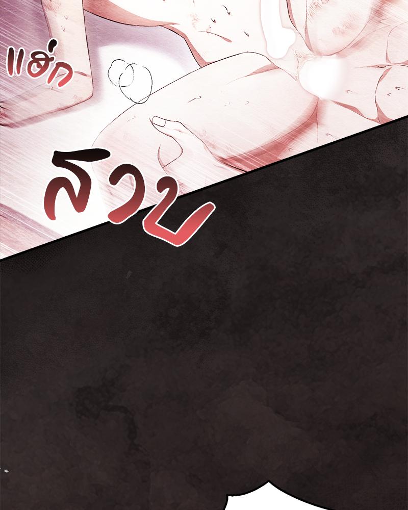 หน้า 97