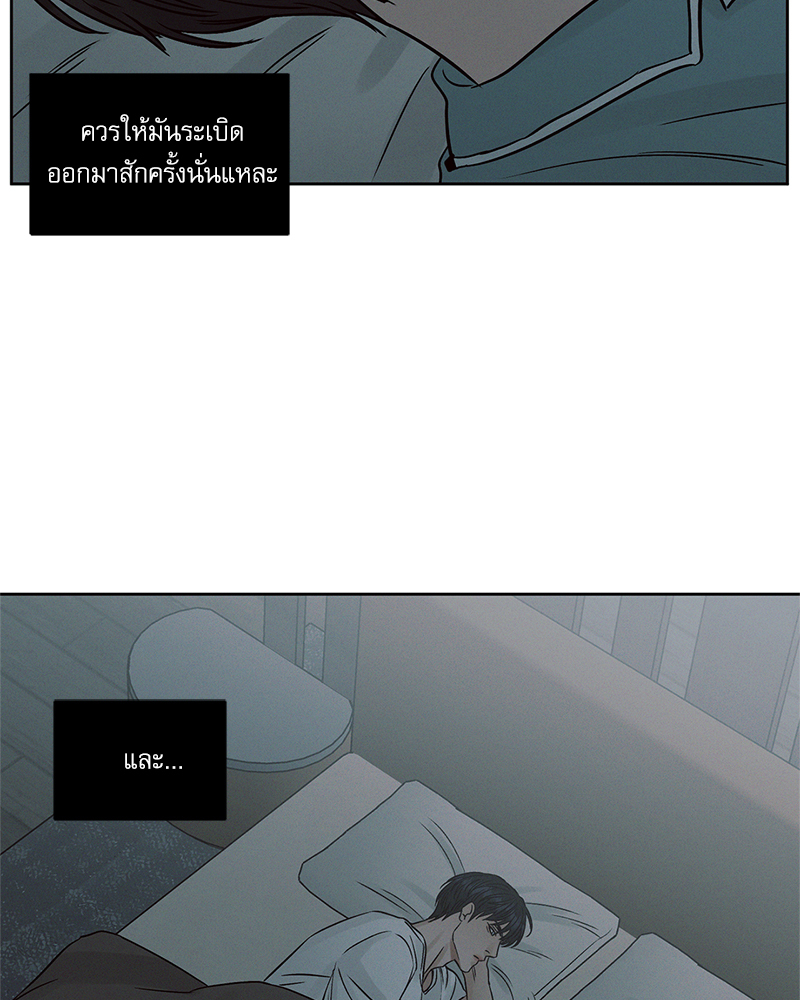 หน้า 80