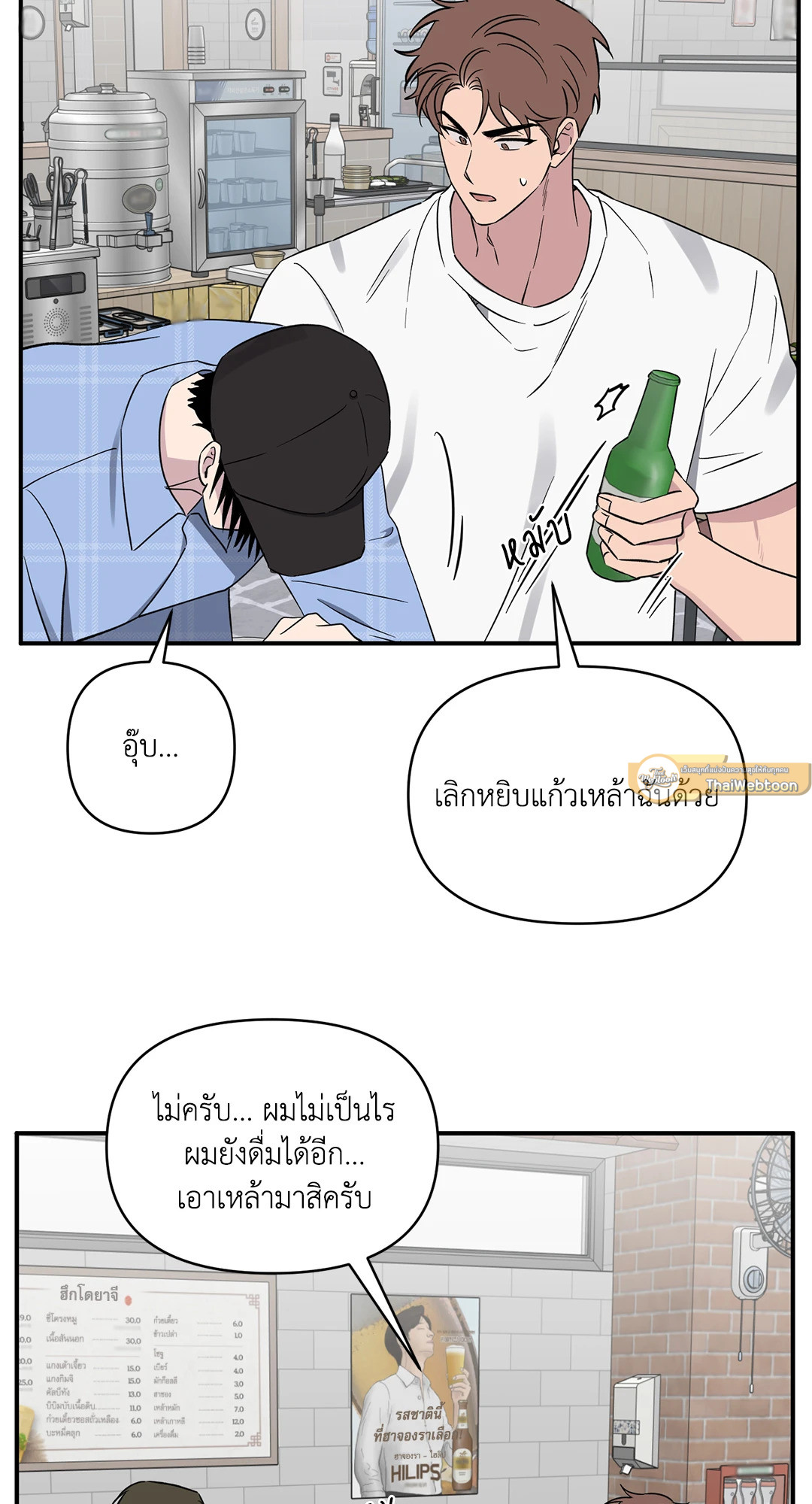 หน้า 26