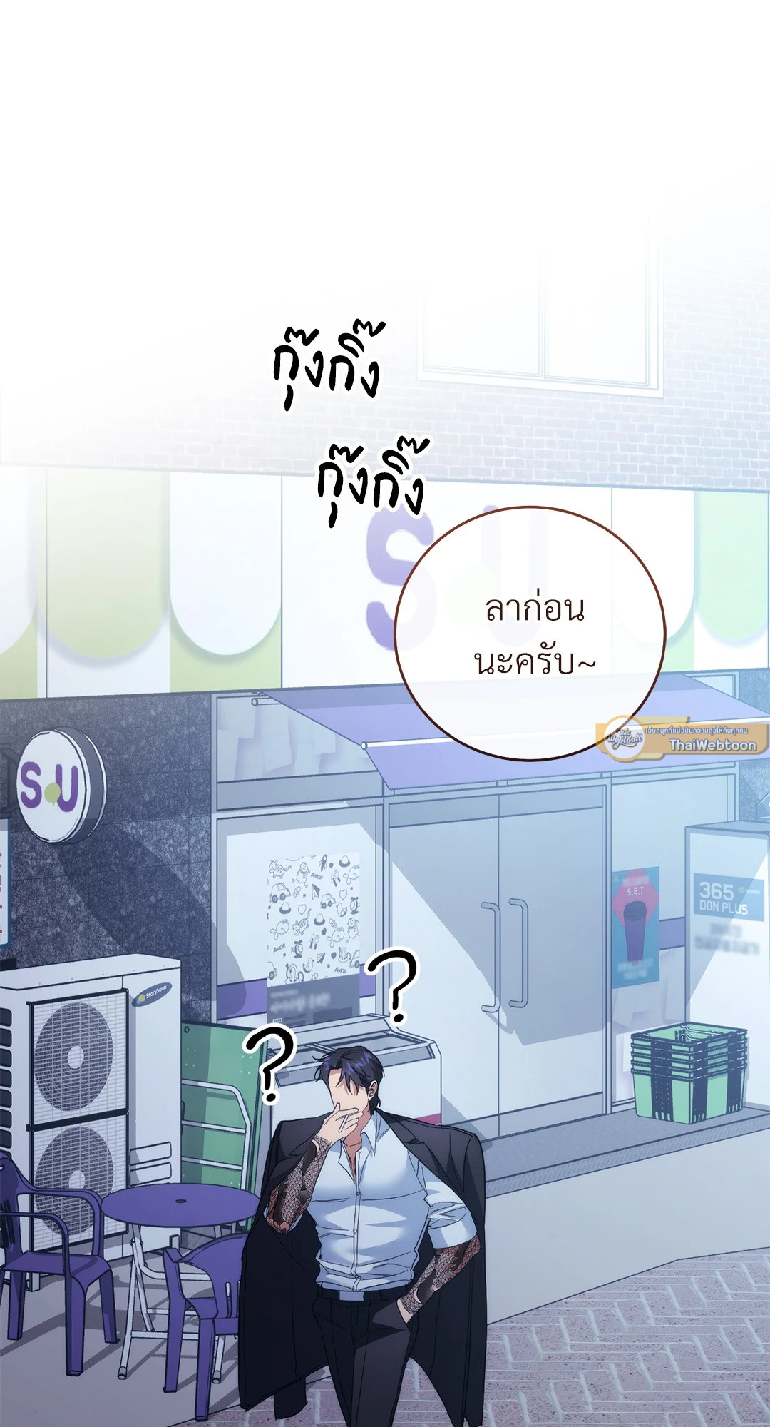 หน้า 96