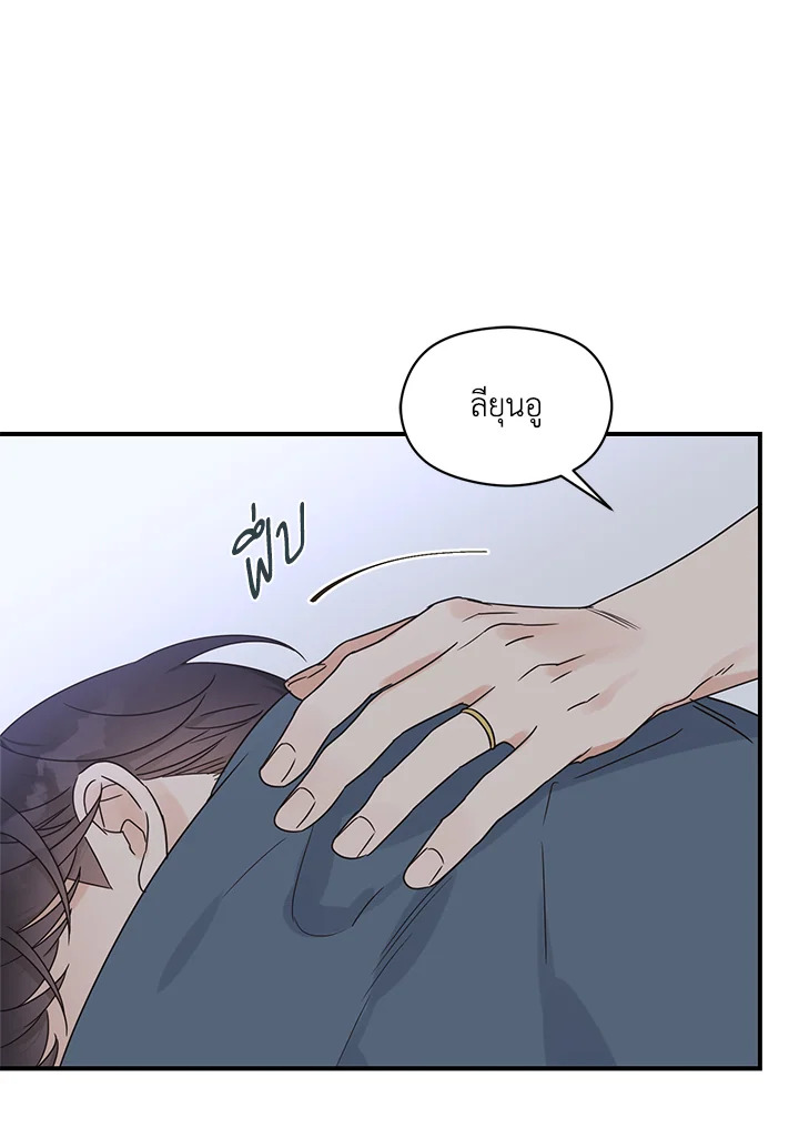 หน้า 74