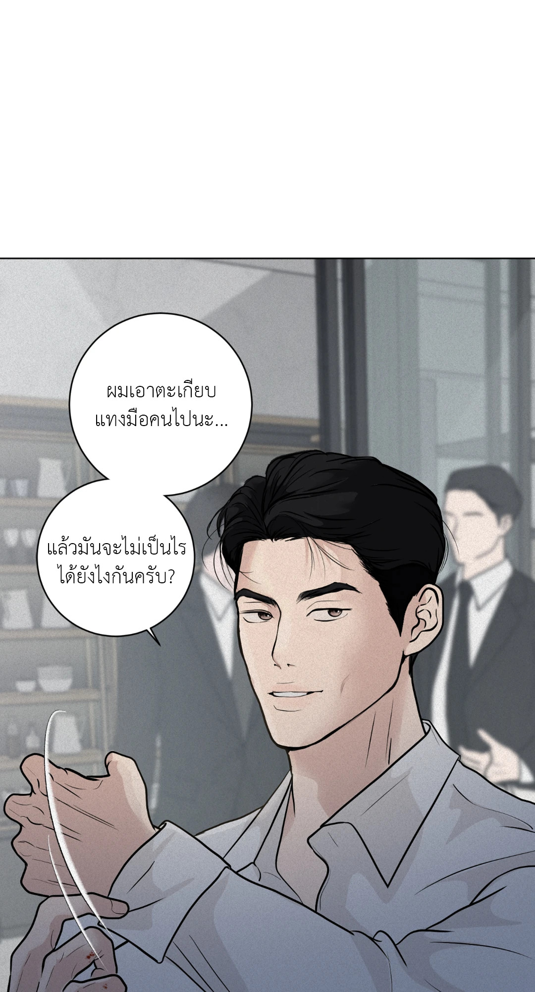 หน้า 46