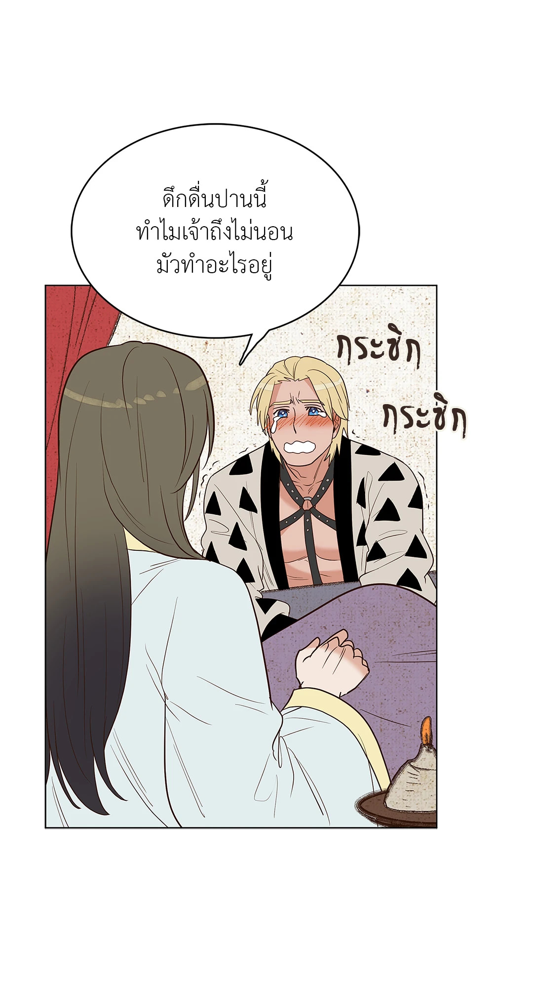 หน้า 31
