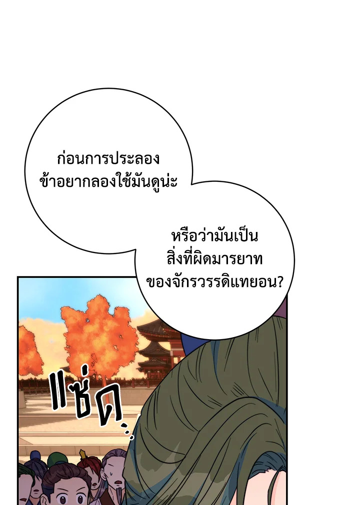 หน้า 92