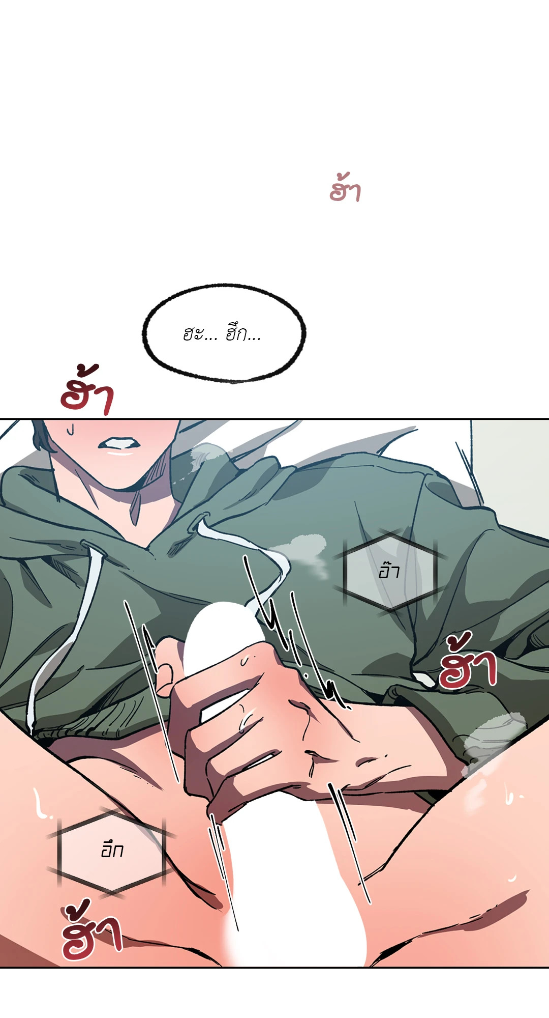 หน้า 53