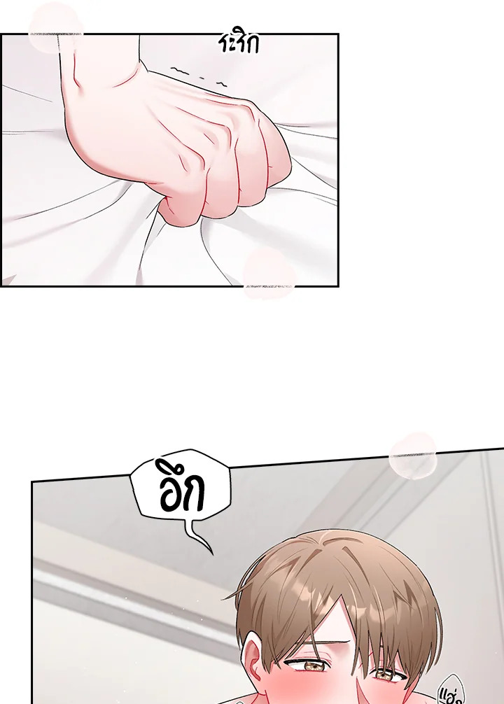 หน้า 77