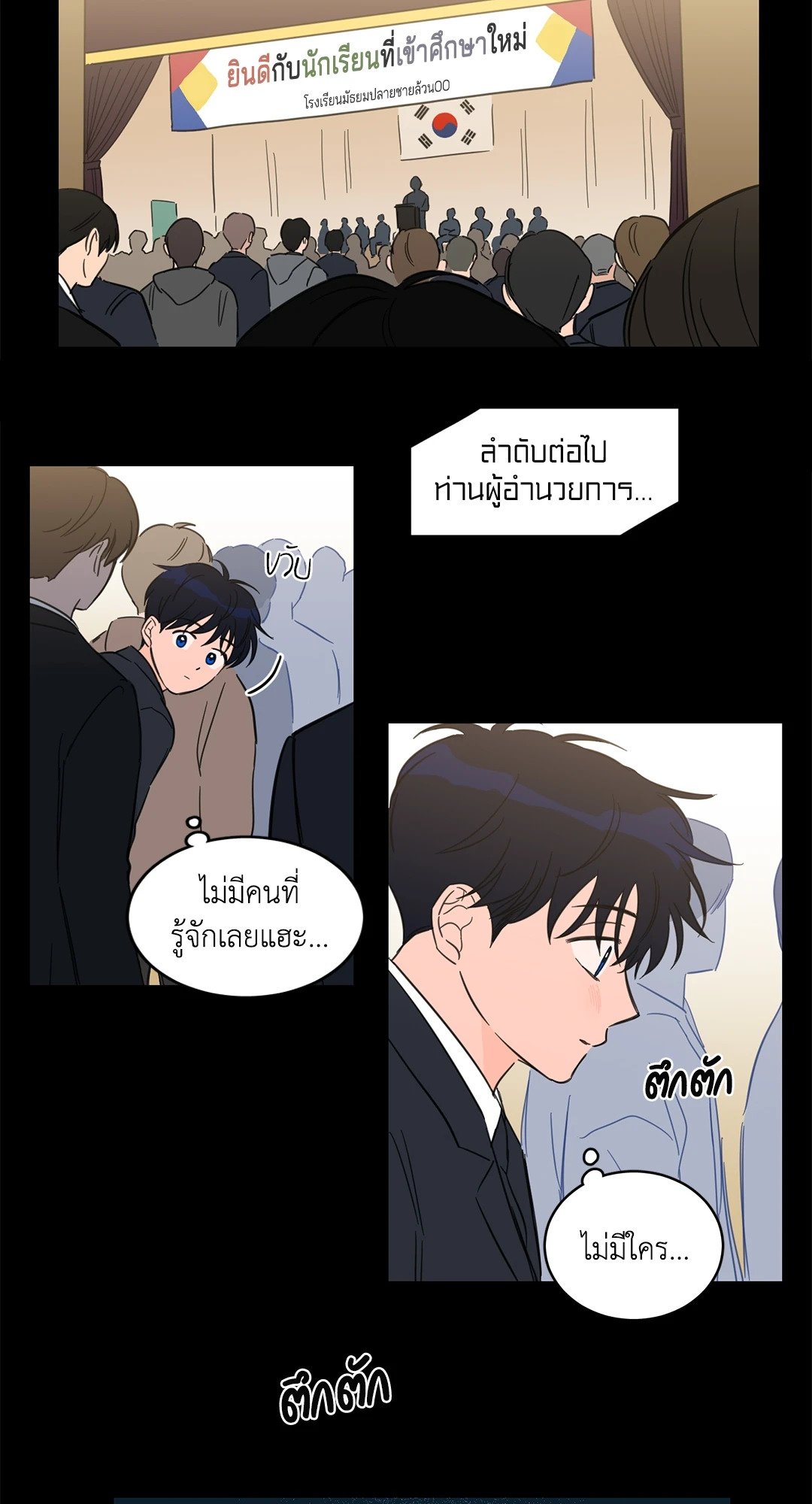 หน้า 25