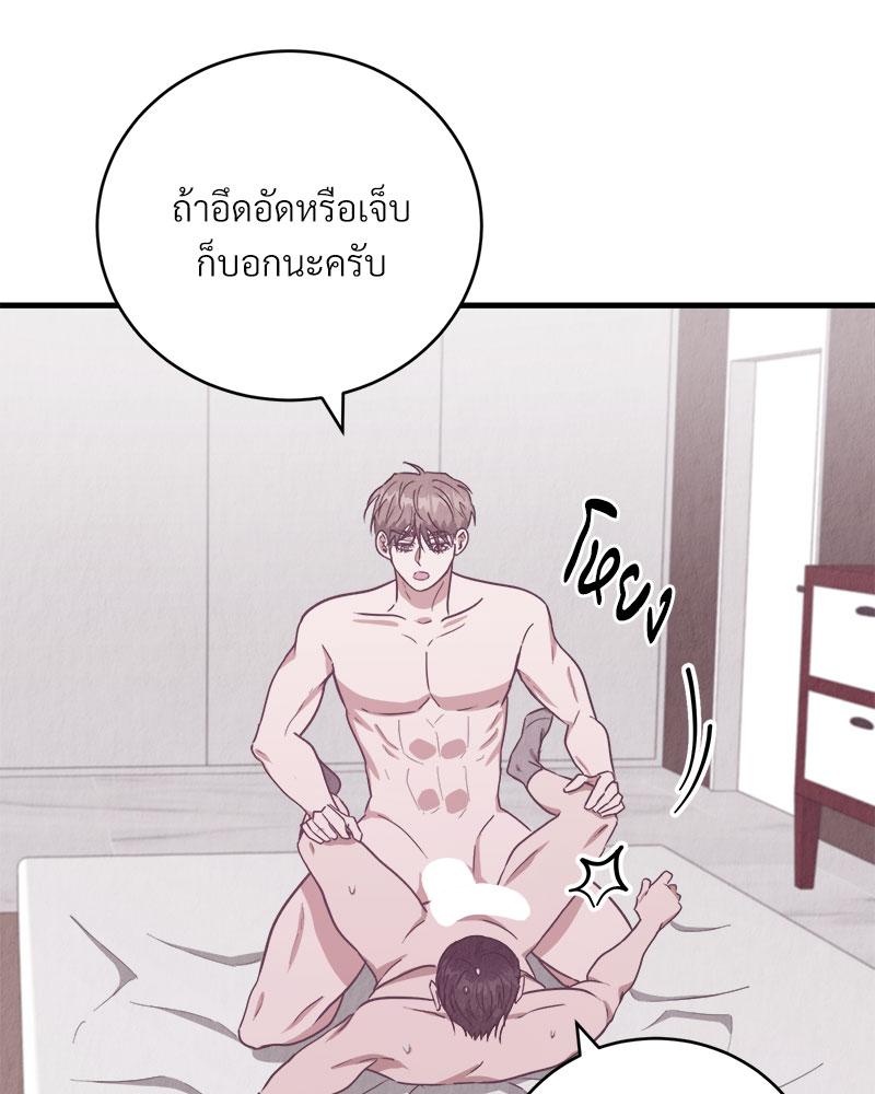 หน้า 87