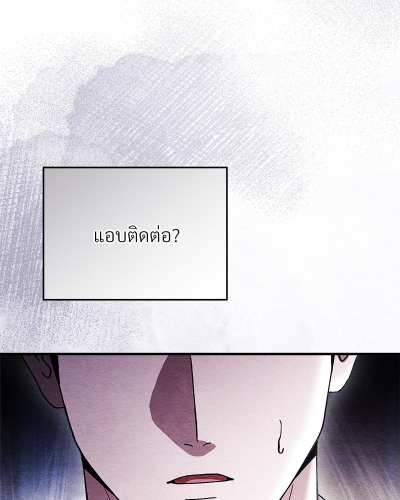 หน้า 132