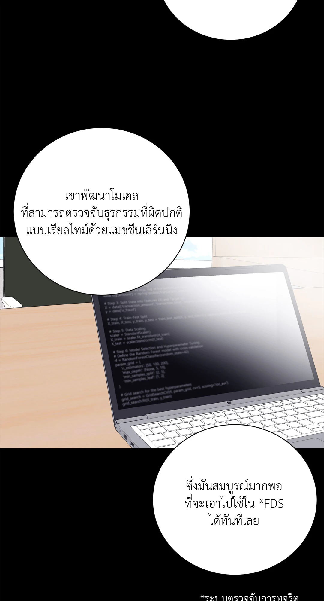 หน้า 17
