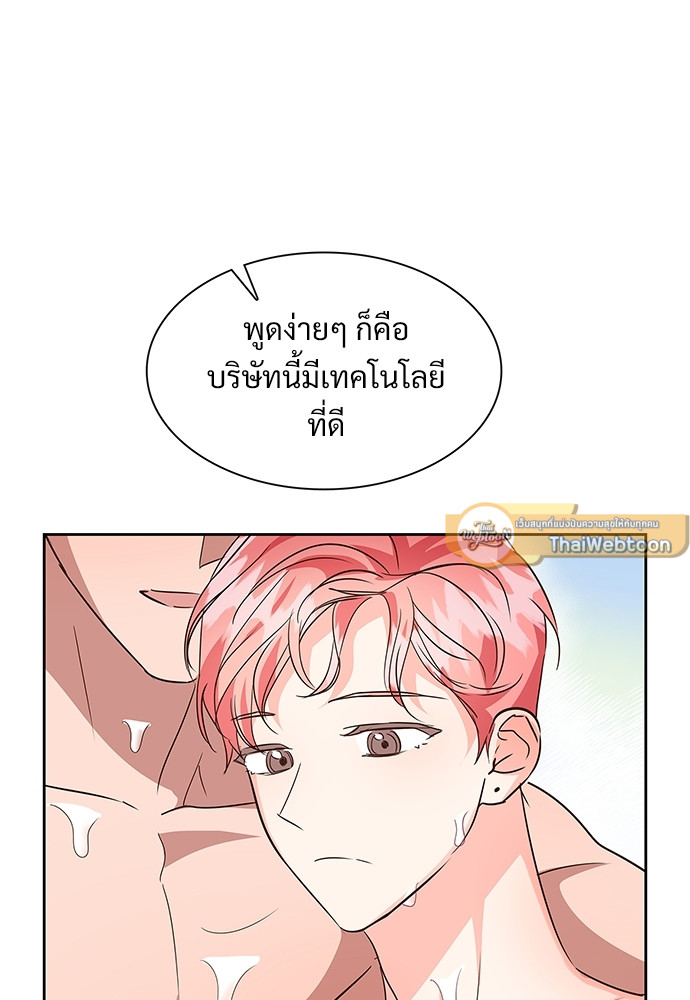 หน้า 75