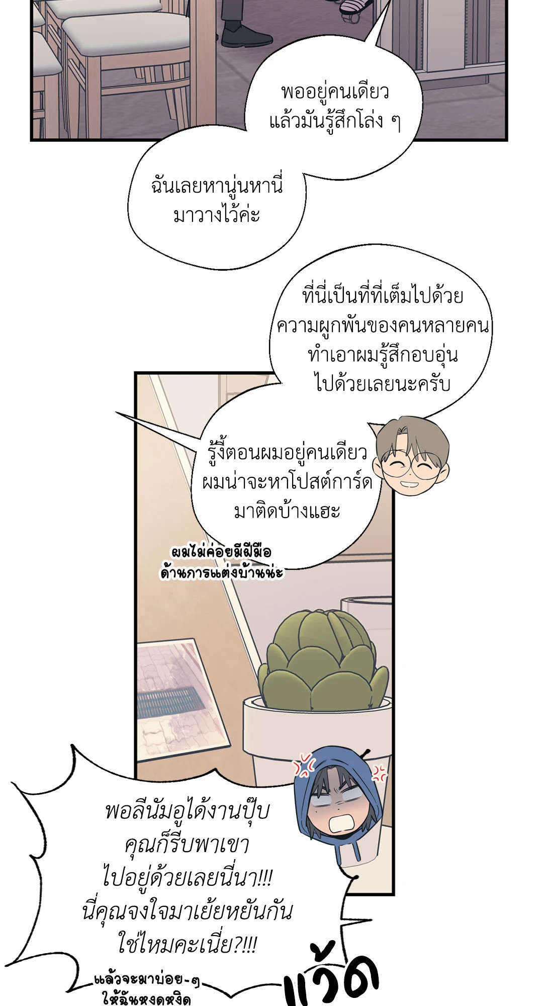 หน้า 24