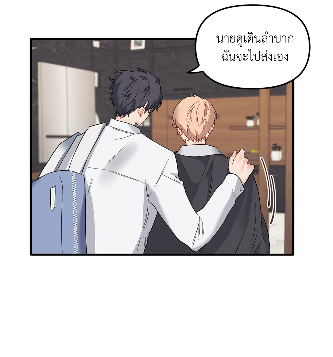 หน้า 48