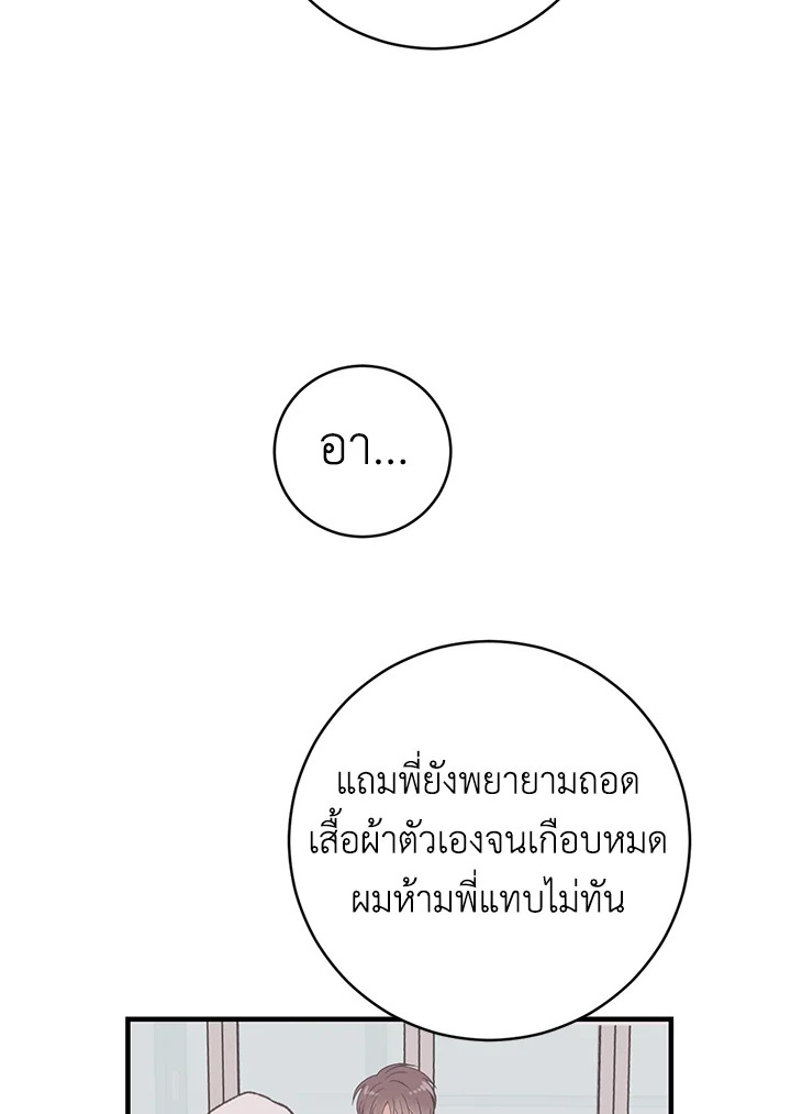 หน้า 86
