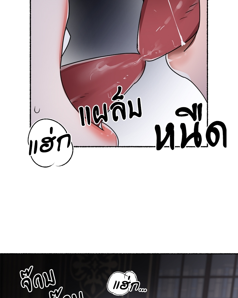 หน้า 86