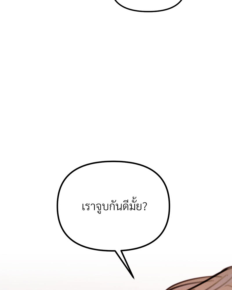 หน้า 109