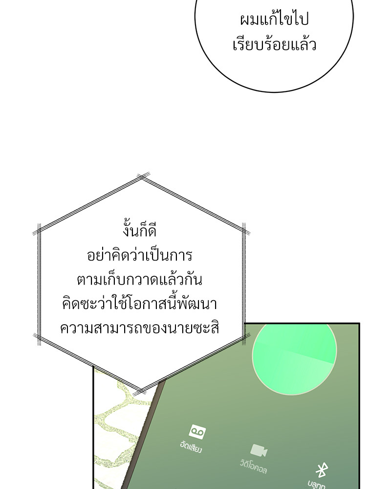 หน้า 107
