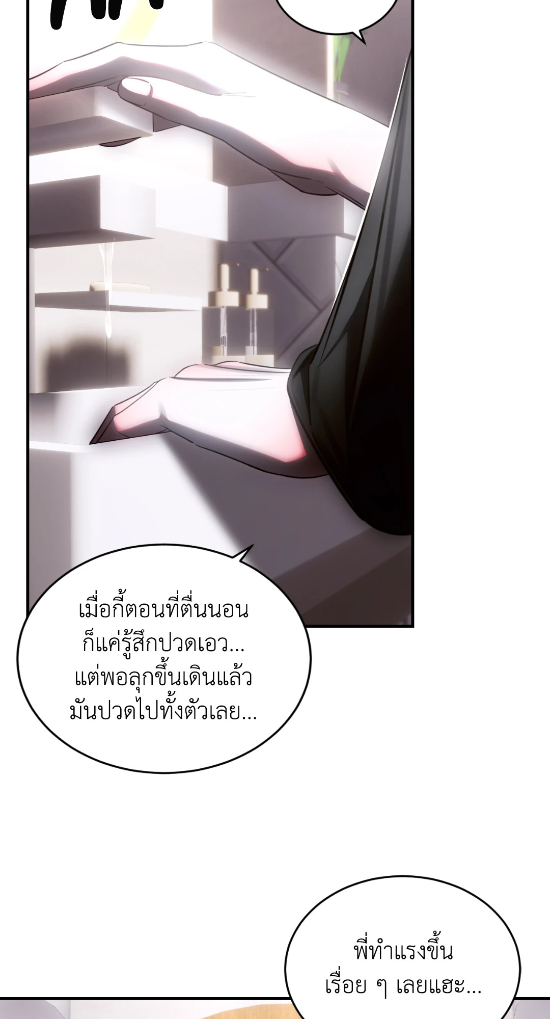 หน้า 67