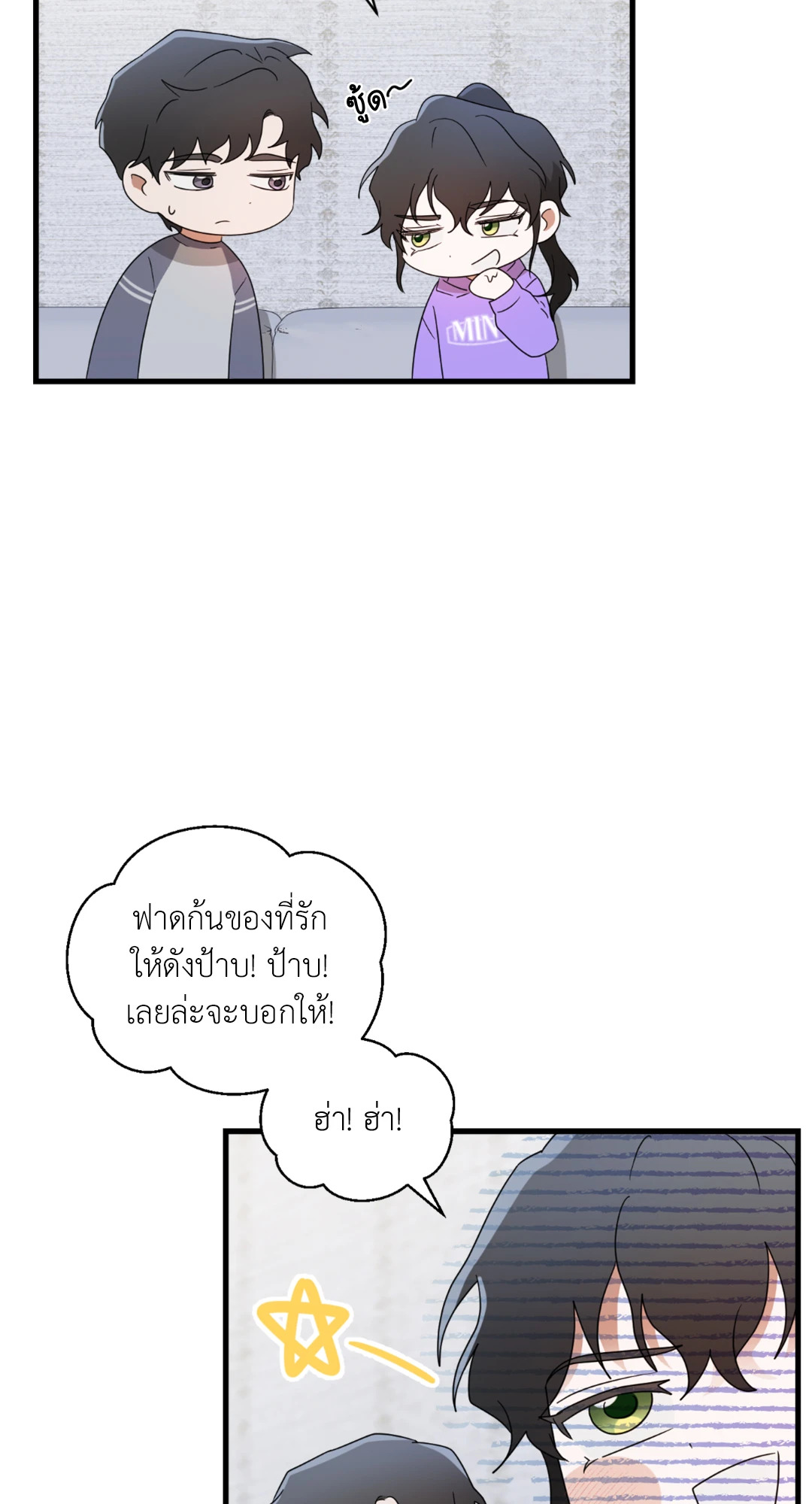 หน้า 54