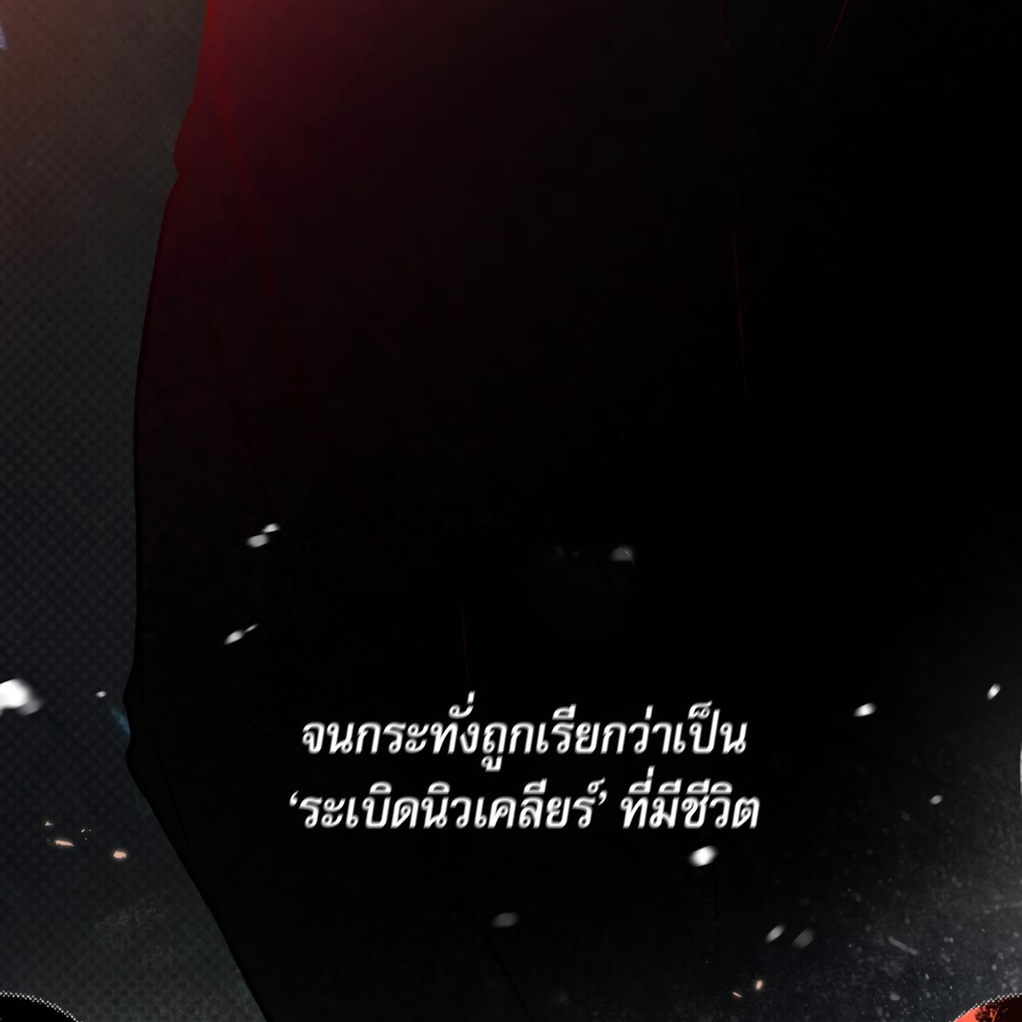 หน้า 85
