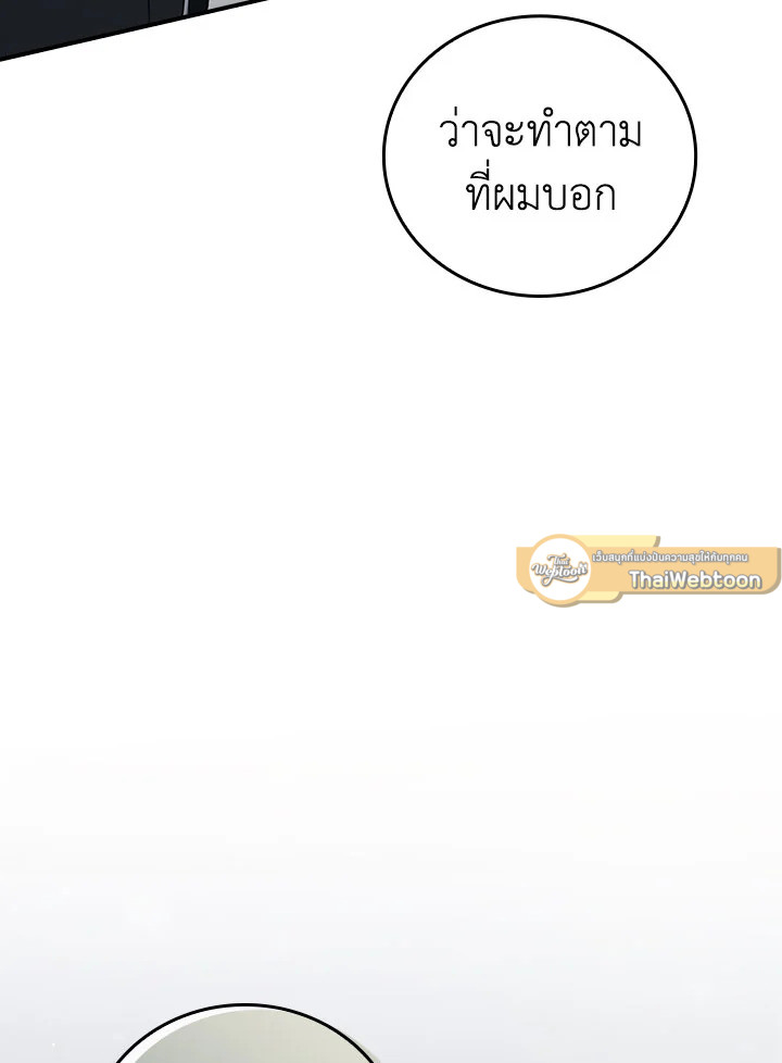 หน้า 93