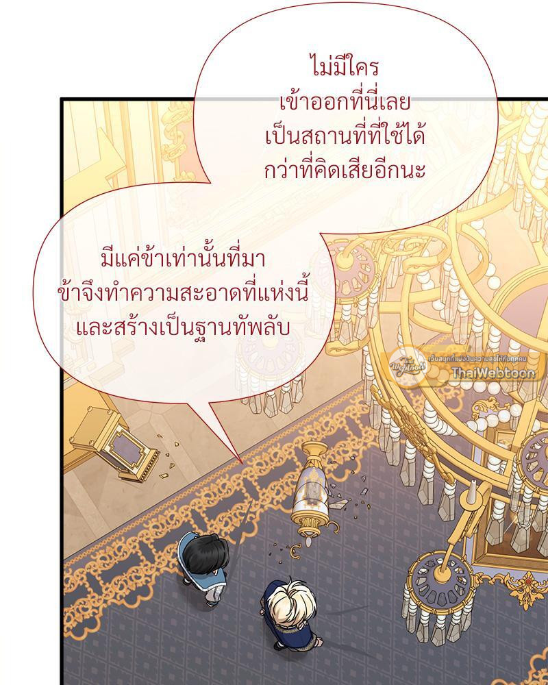 หน้า 67