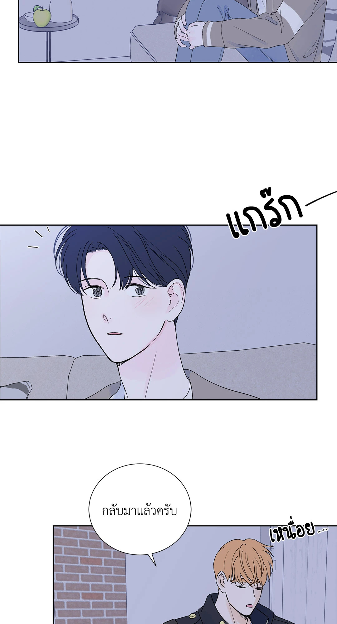 หน้า 54