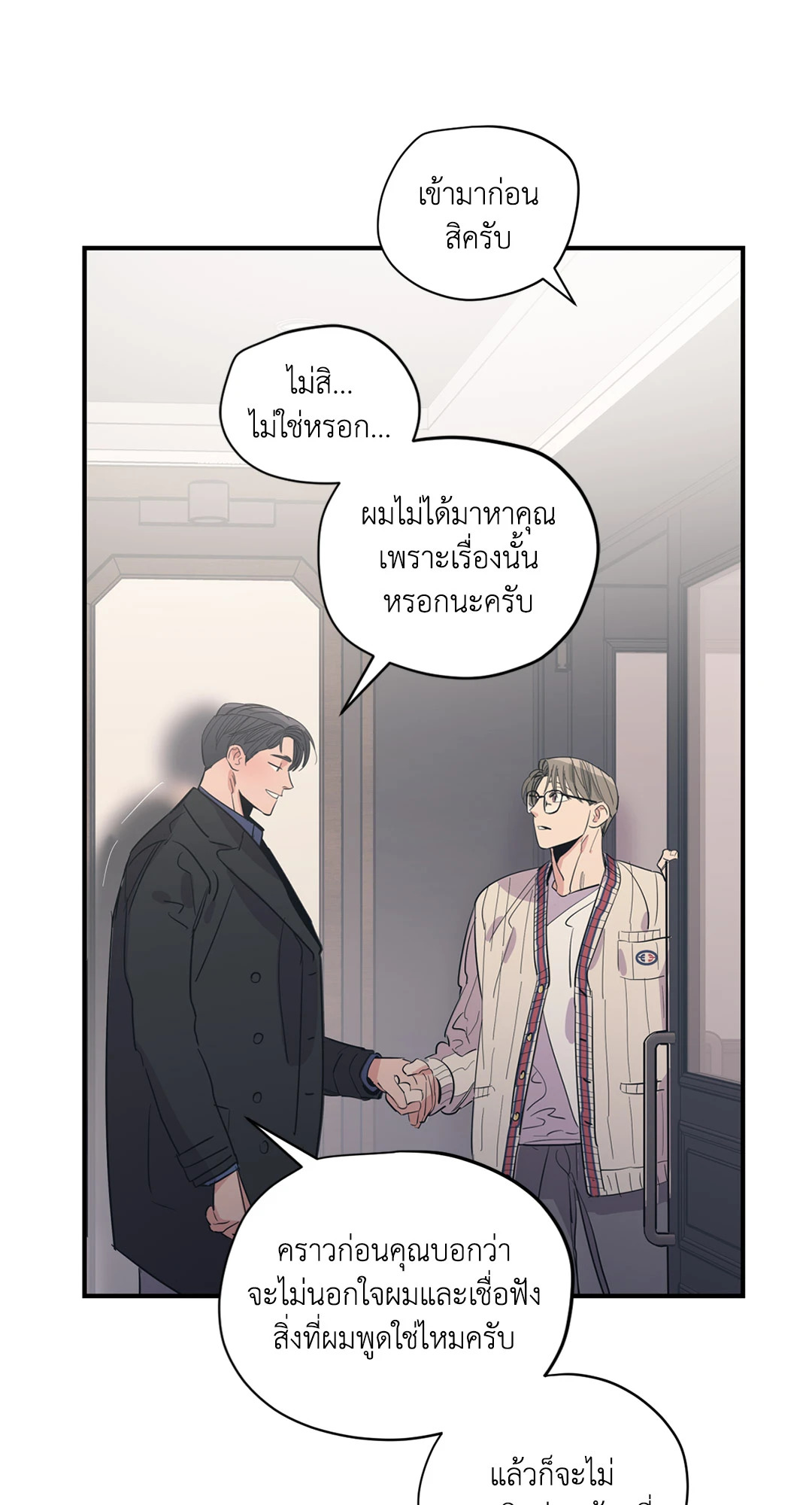 หน้า 37