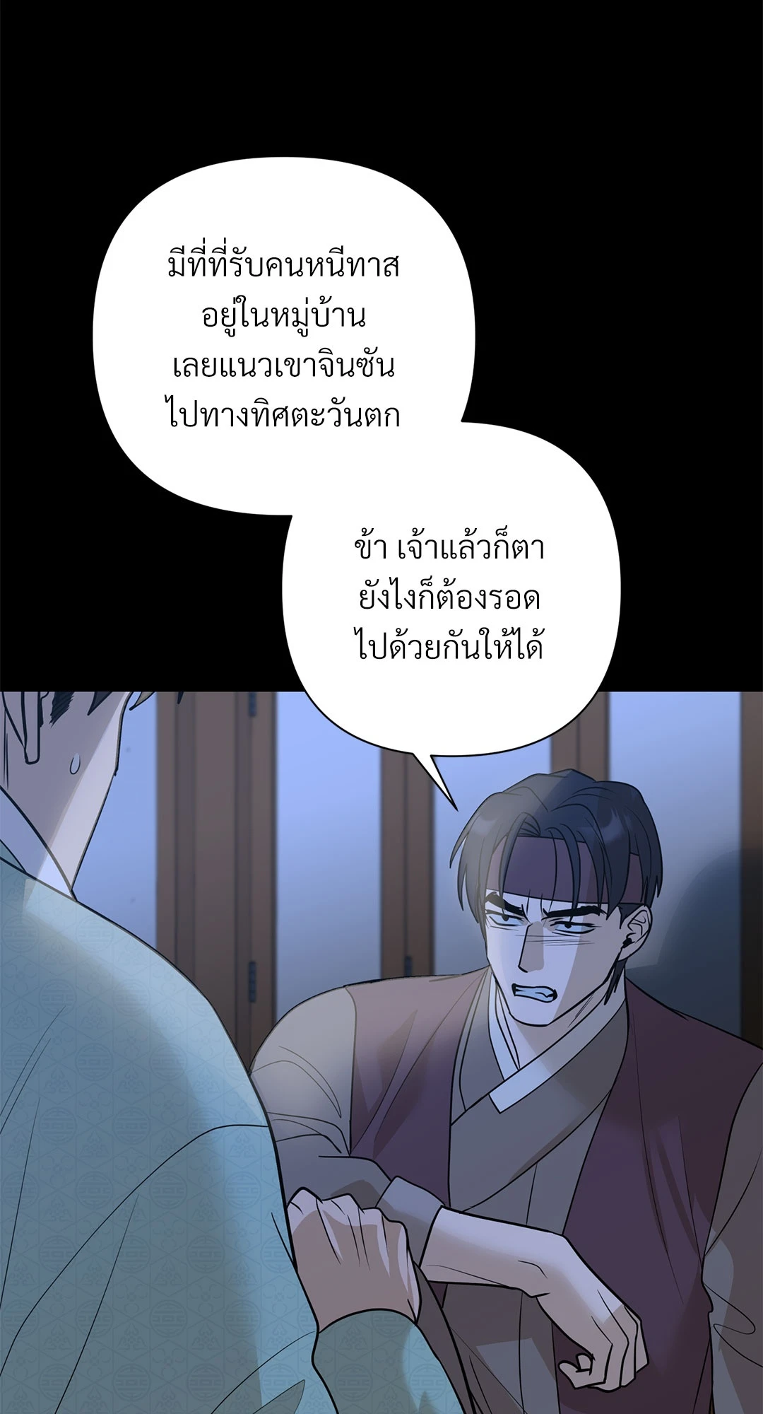 หน้า 63