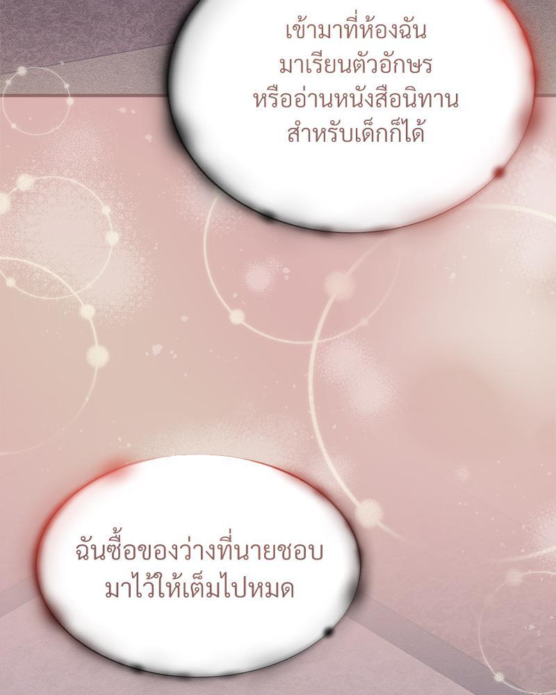 หน้า 122
