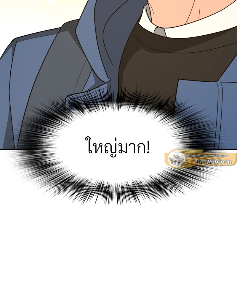 หน้า 101