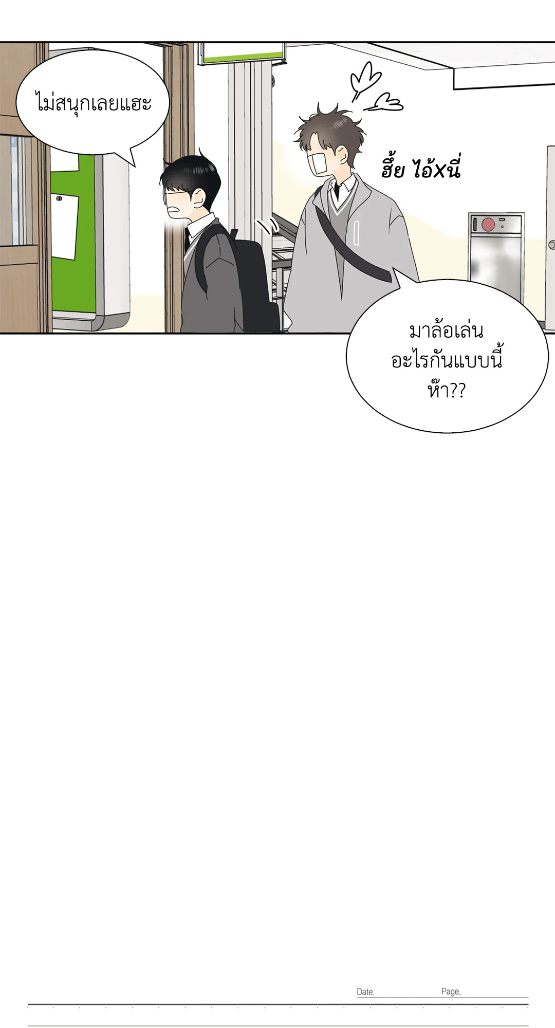 หน้า 25