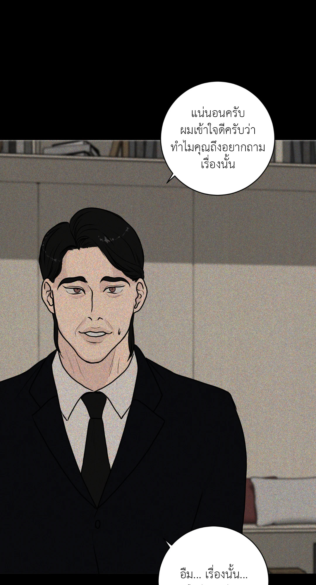 หน้า 73