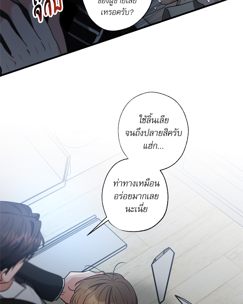 หน้า 78