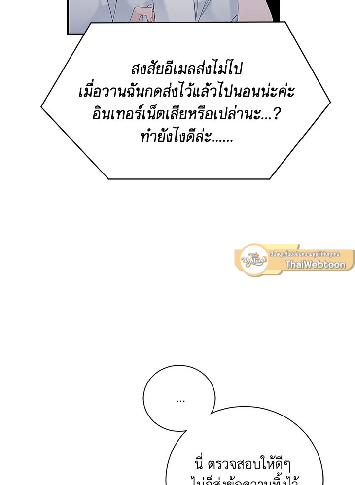 หน้า 63