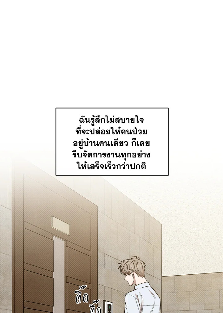 หน้า 40