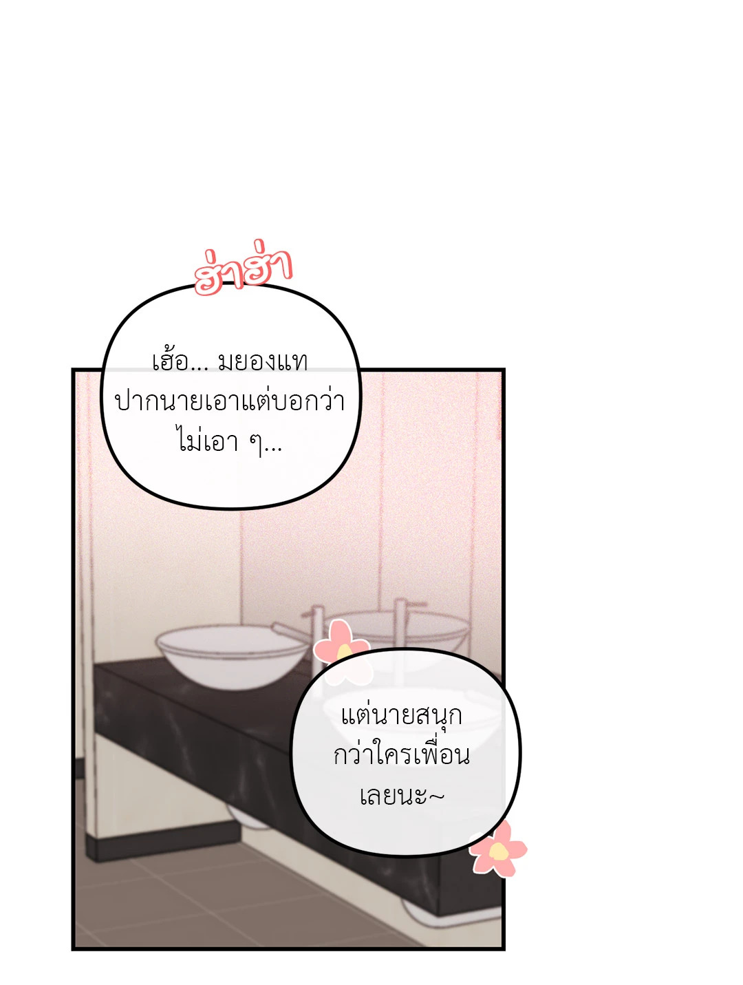 หน้า 55