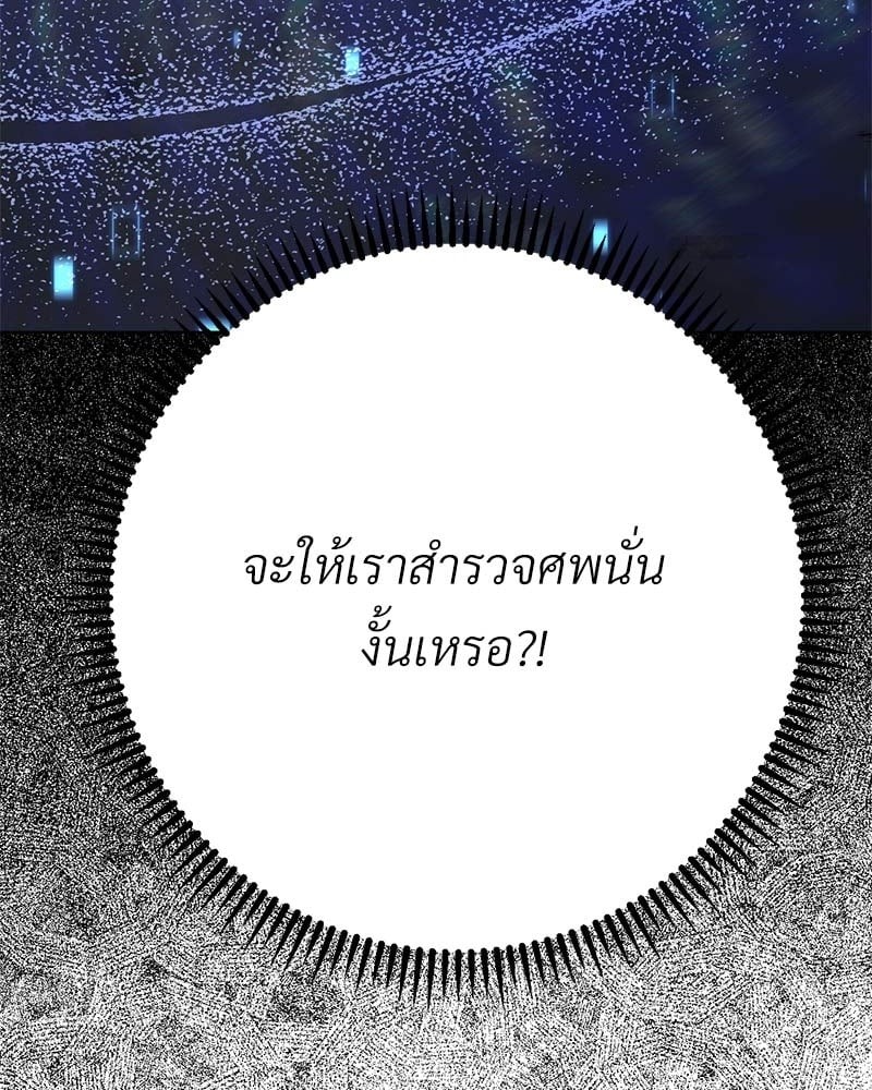 หน้า 211