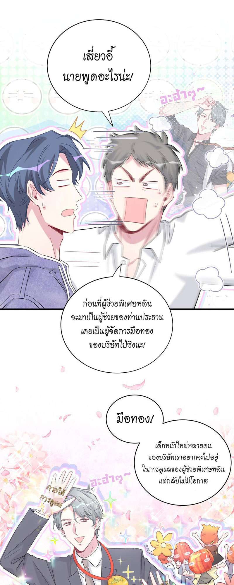หน้า 48