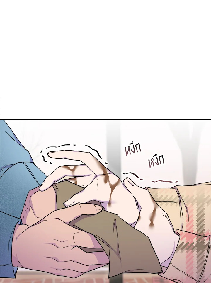 หน้า 67