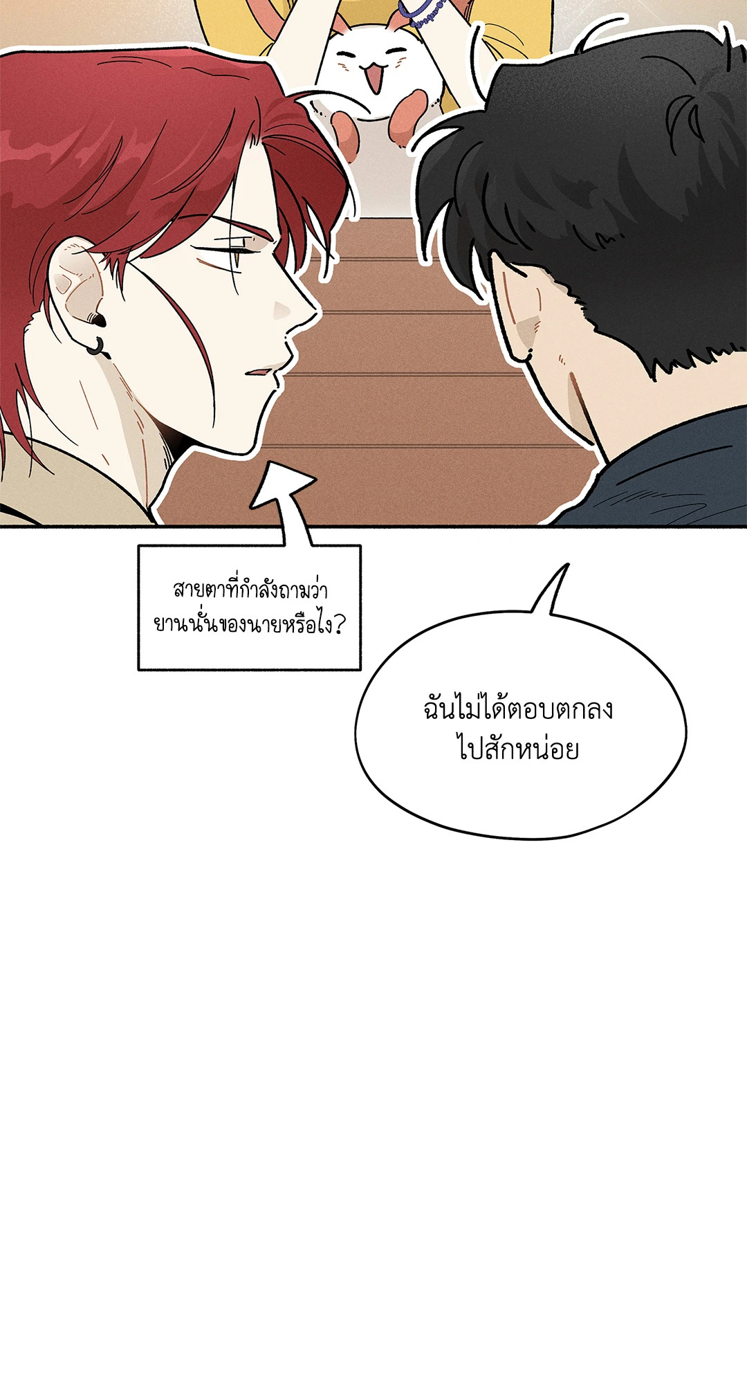 หน้า 38