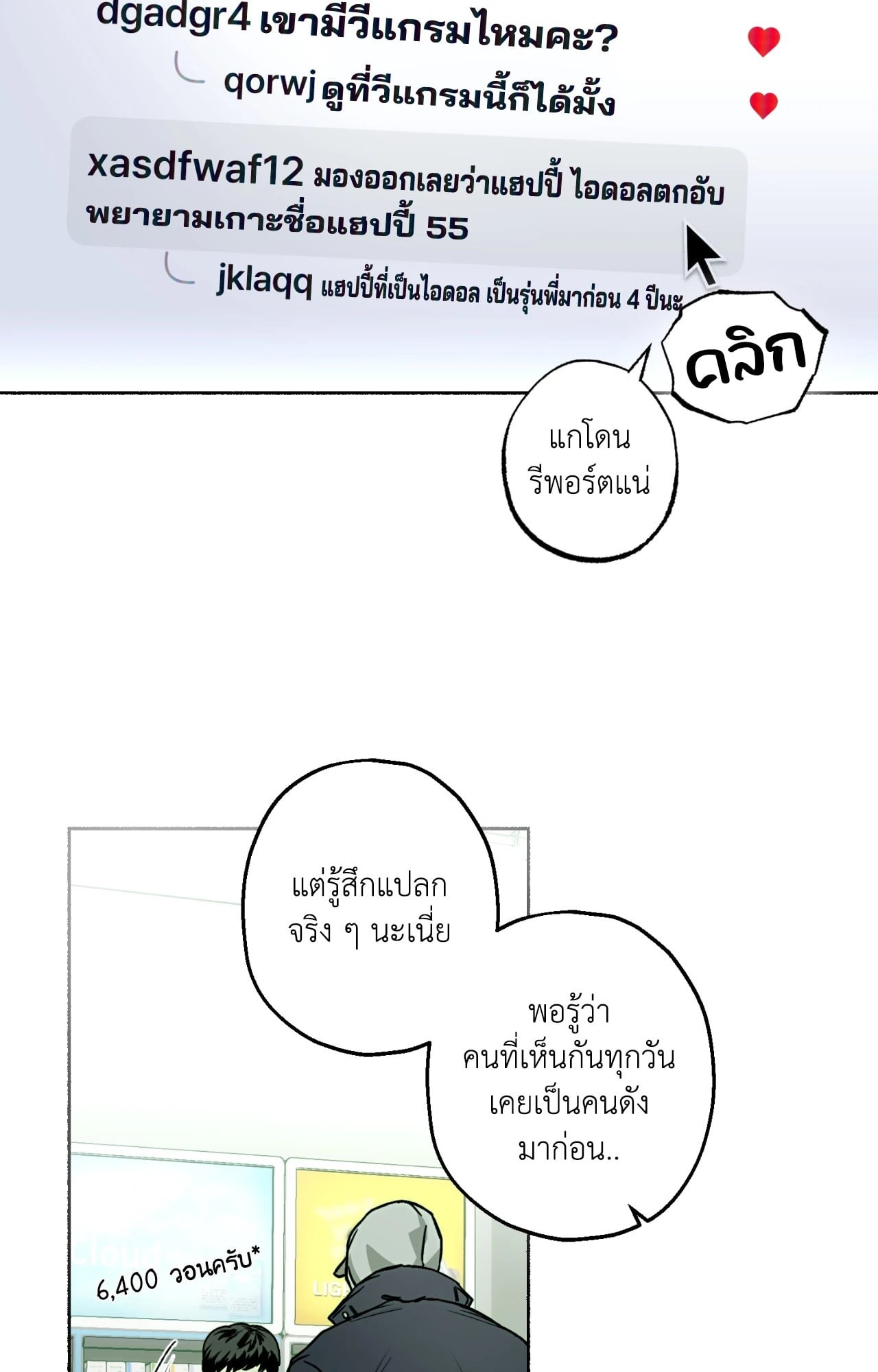 หน้า 52