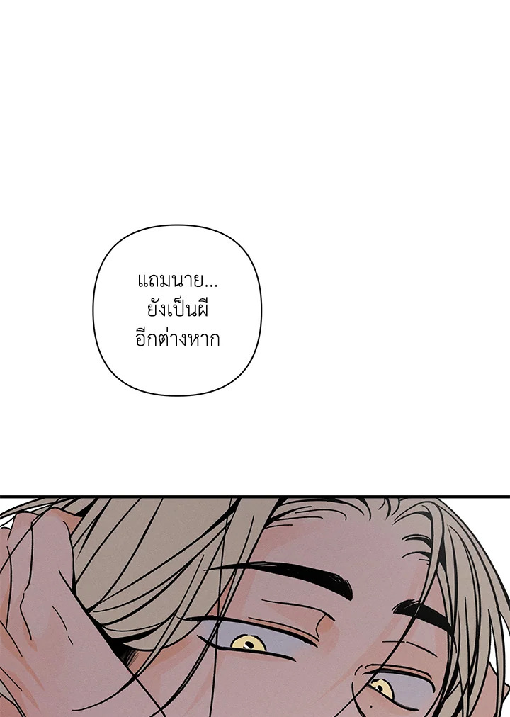 หน้า 86